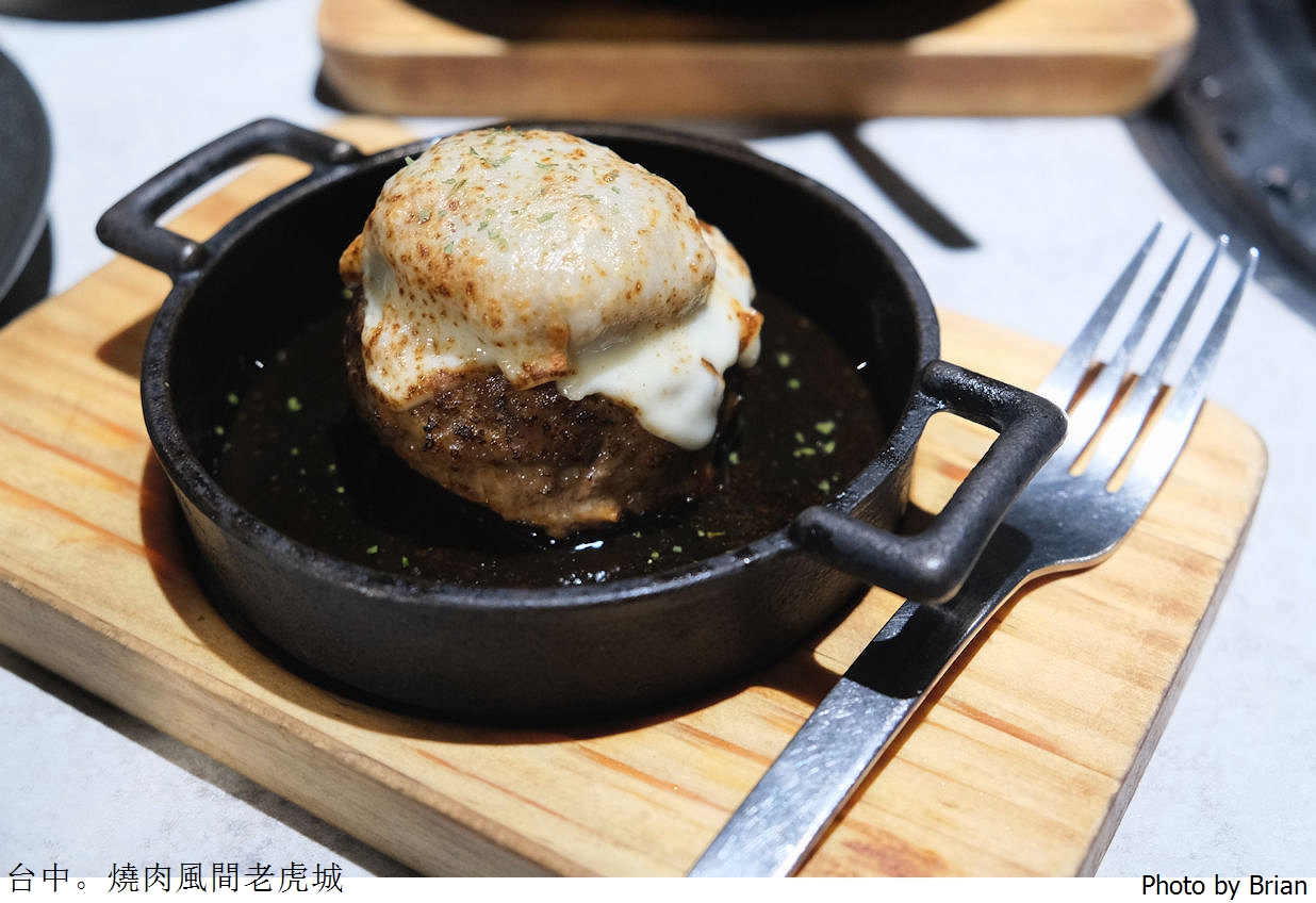 台中美食燒肉風間老虎城店。多樣燒肉品項優雅環境很享受