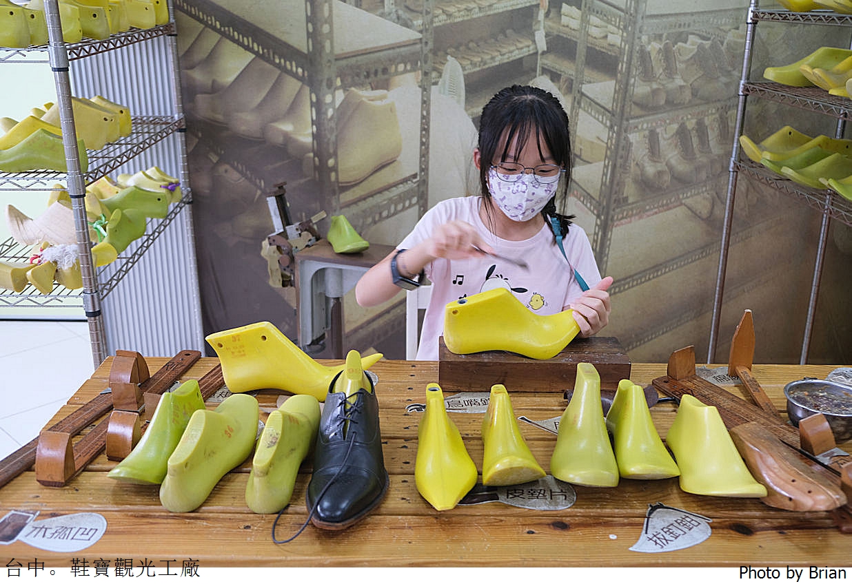 台中鞋寶觀光工廠。台中親子景點 DIY 做鞋做袋子樂趣多