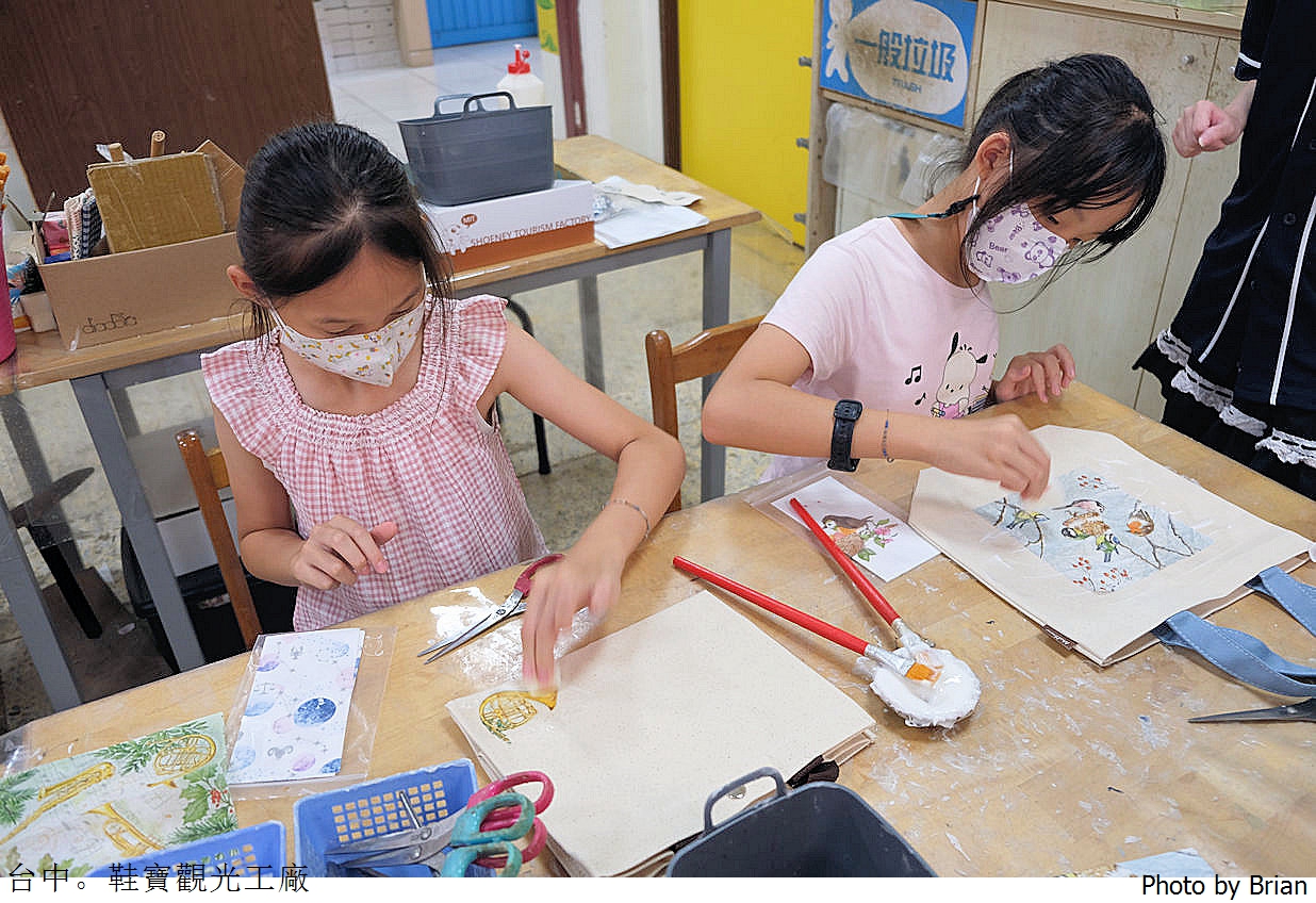 台中鞋寶觀光工廠。台中親子景點 DIY 做鞋做袋子樂趣多 台中鞋寶觀光工廠。台中親子景點 DIY 做鞋做袋子樂趣多