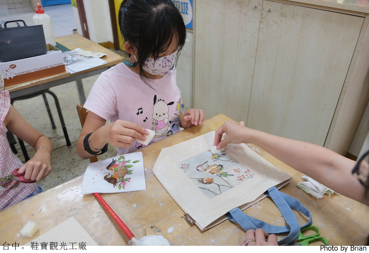 台中鞋寶觀光工廠。台中親子景點 DIY 做鞋做袋子樂趣多 台中鞋寶觀光工廠。台中親子景點 DIY 做鞋做袋子樂趣多