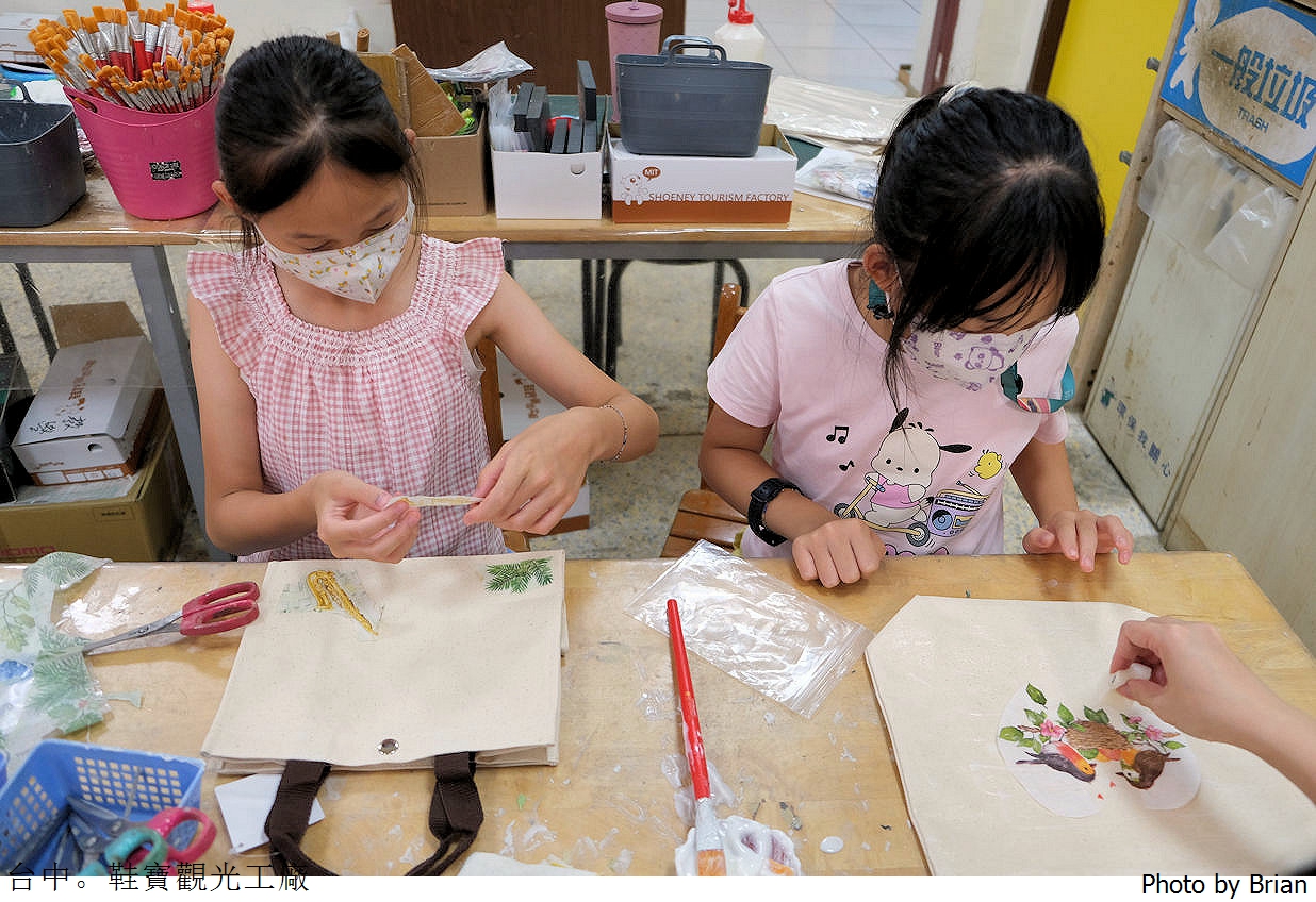 台中鞋寶觀光工廠。台中親子景點 DIY 做鞋做袋子樂趣多