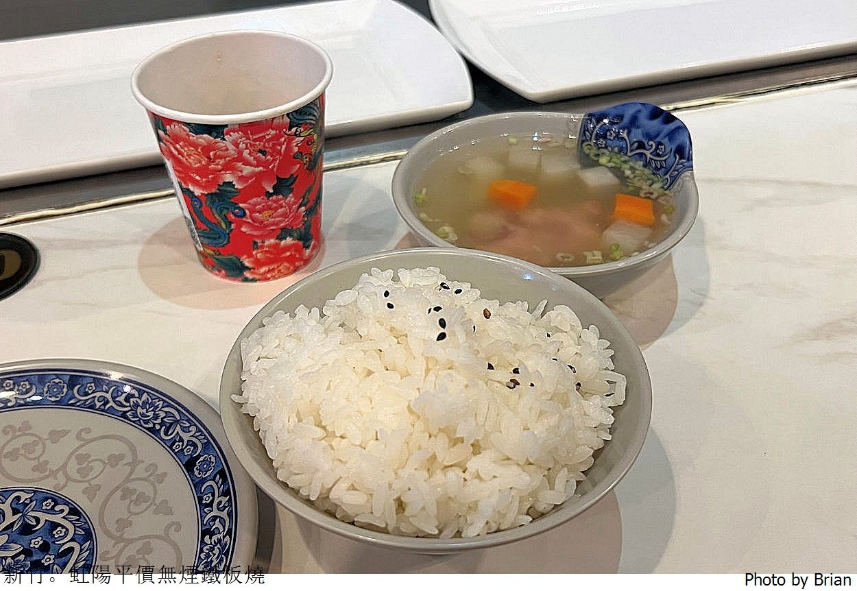 新竹虹陽平價無煙鐵板燒。經國路旁老字號鐵板燒餐廳