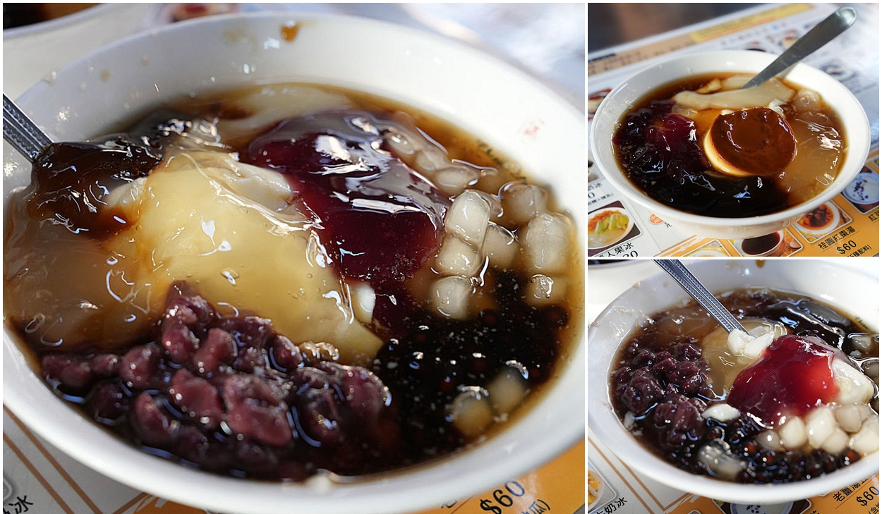 網站近期文章：台南永樂市場美食修安扁擔豆花。配料多樣傳統古早味豆花