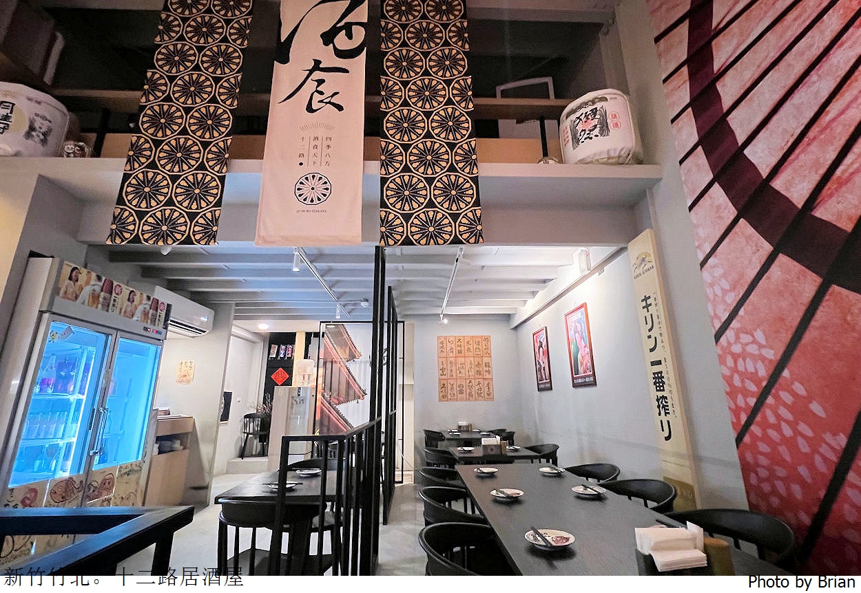 新竹竹北十二路居酒屋。濃厚日式風格價格實在日式料理餐廳