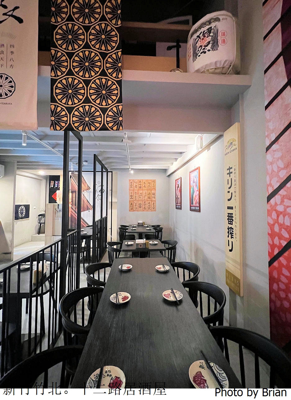 新竹竹北十二路居酒屋。濃厚日式風格價格實在日式料理餐廳