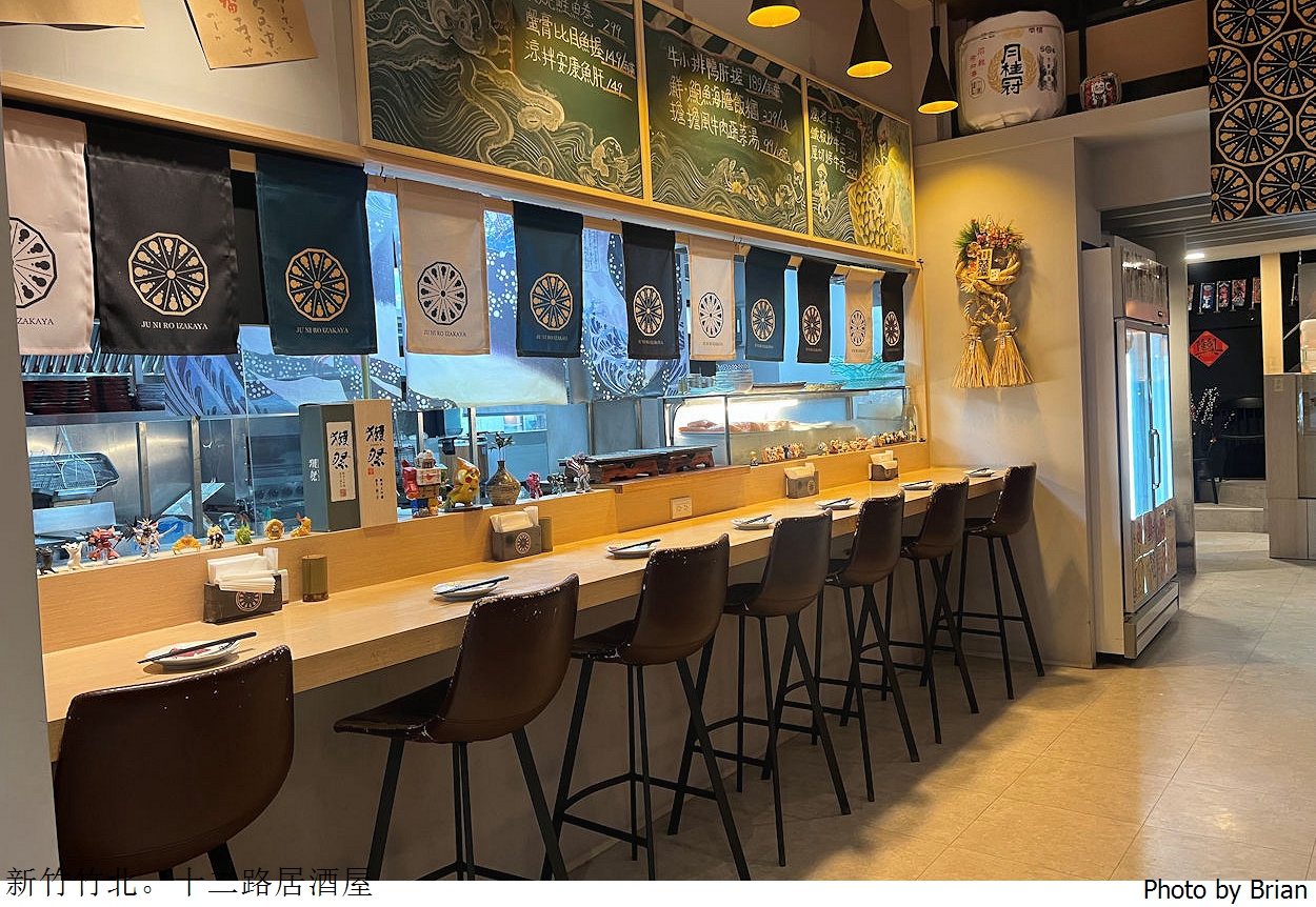 新竹竹北十二路居酒屋。濃厚日式風格價格實在日式料理餐廳