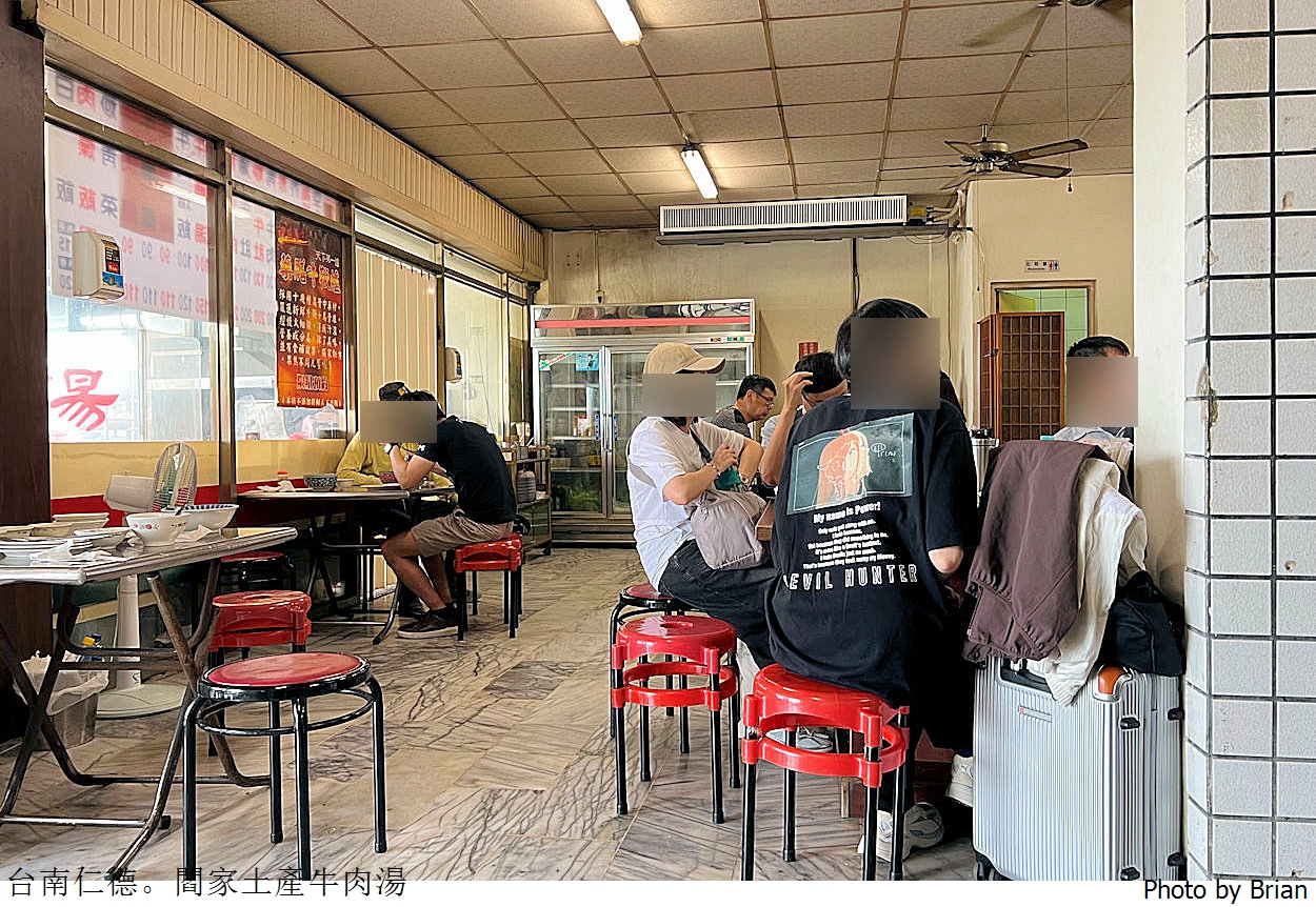台南仁德閻家土產牛肉湯。在地人也愛台南溫體牛老店 台南仁德閻家土產牛肉湯。在地人也愛台南溫體牛老店