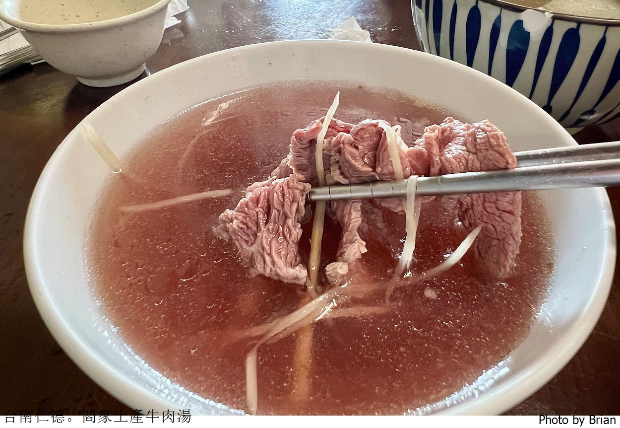 台南仁德閻家土產牛肉湯。在地人也愛台南溫體牛老店 台南仁德閻家土產牛肉湯。在地人也愛台南溫體牛老店