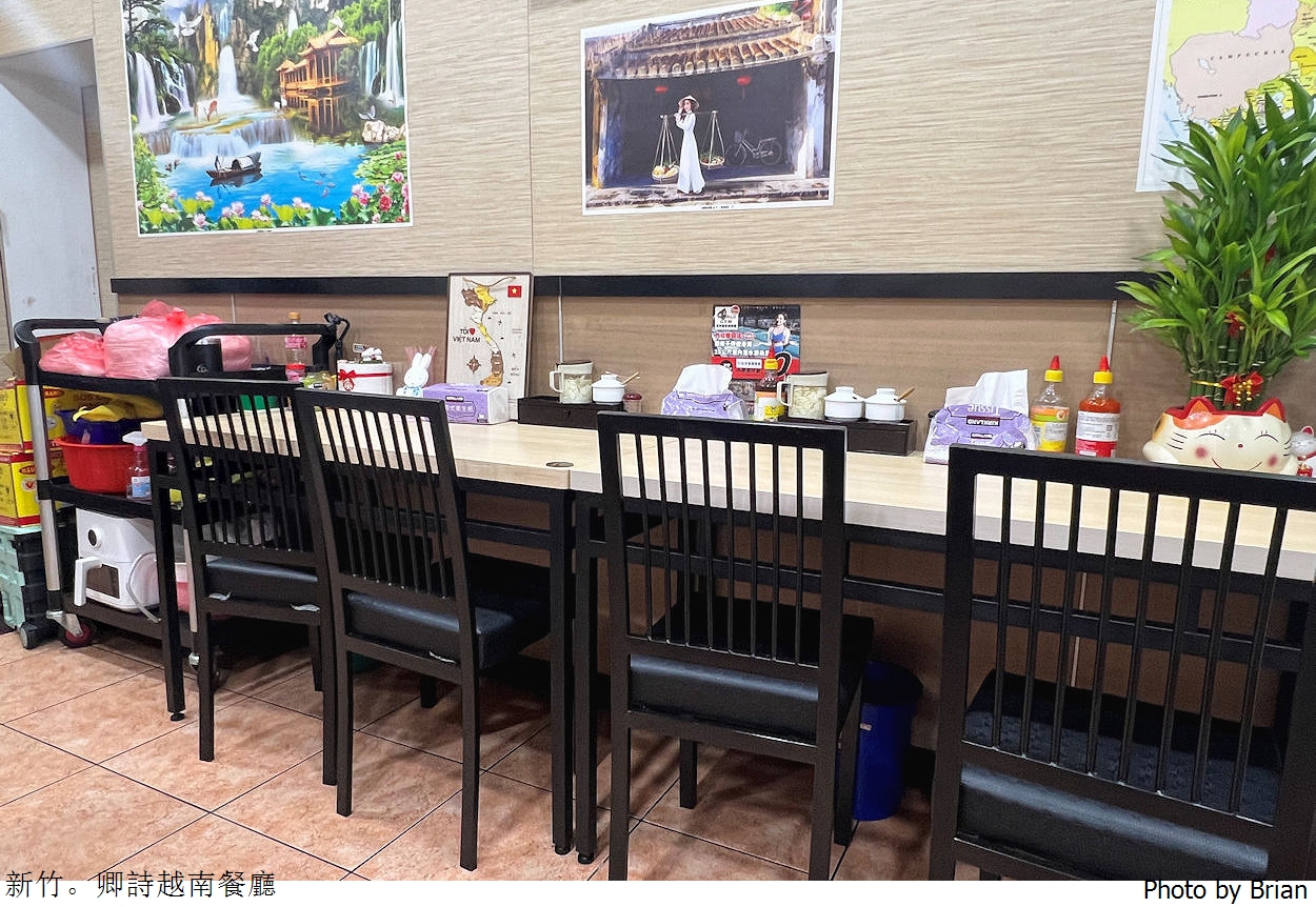 新竹巨城旁卿詩越南餐廳。巨城旁越式料理小吃美食
