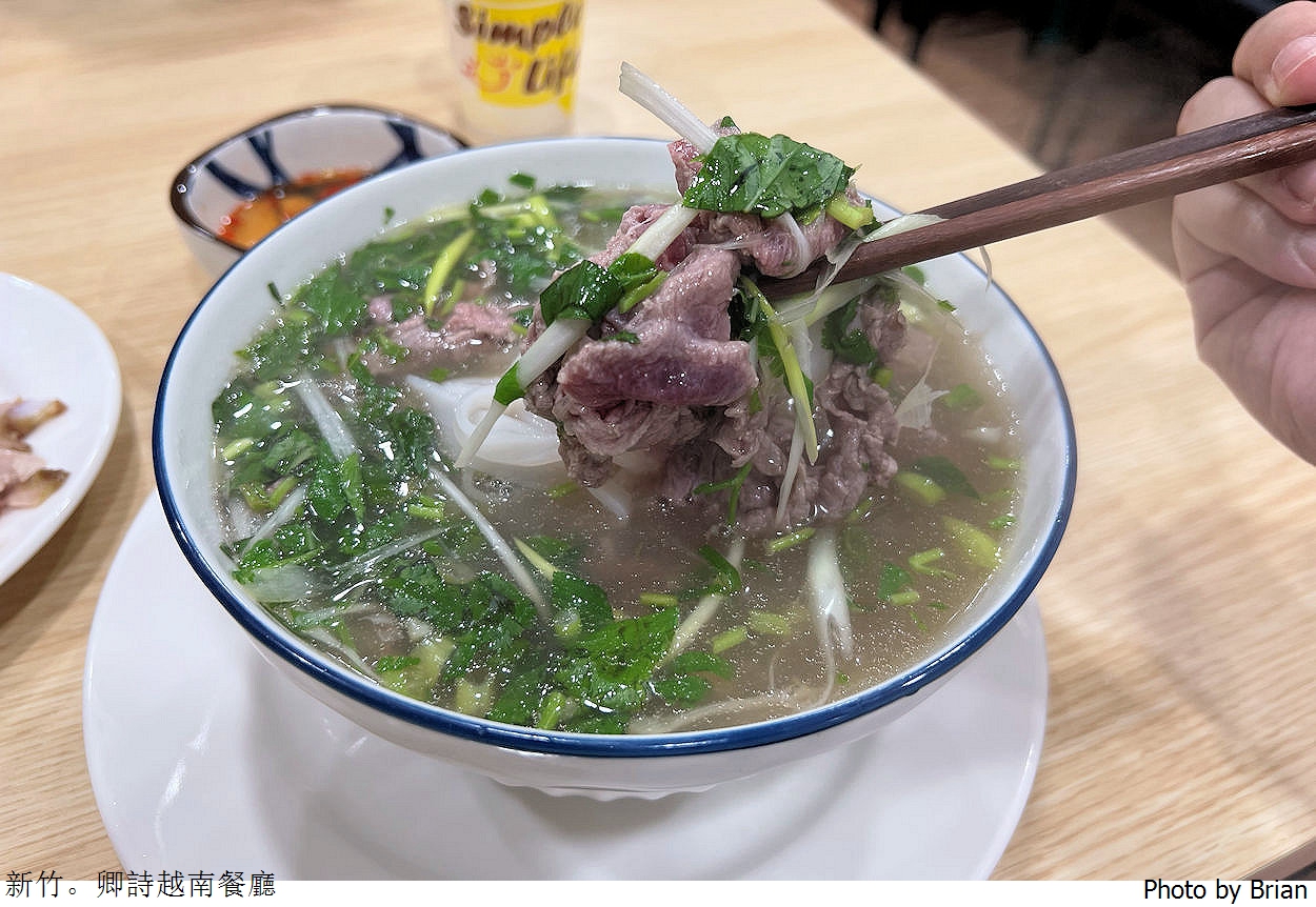 新竹巨城旁卿詩越南餐廳。巨城旁越式料理小吃美食 新竹巨城旁卿詩越南餐廳。巨城旁越式料理小吃美食