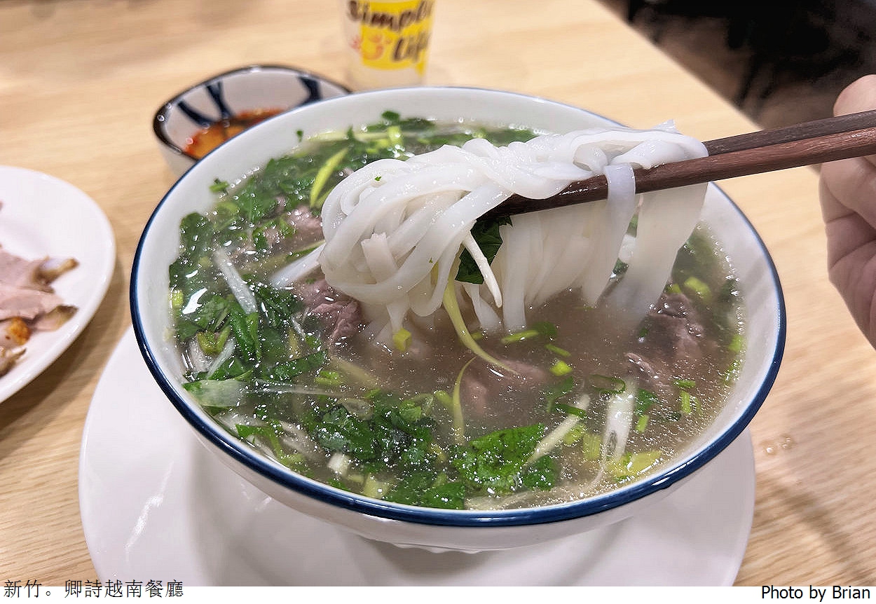 新竹巨城旁卿詩越南餐廳。巨城旁越式料理小吃美食 新竹巨城旁卿詩越南餐廳。巨城旁越式料理小吃美食
