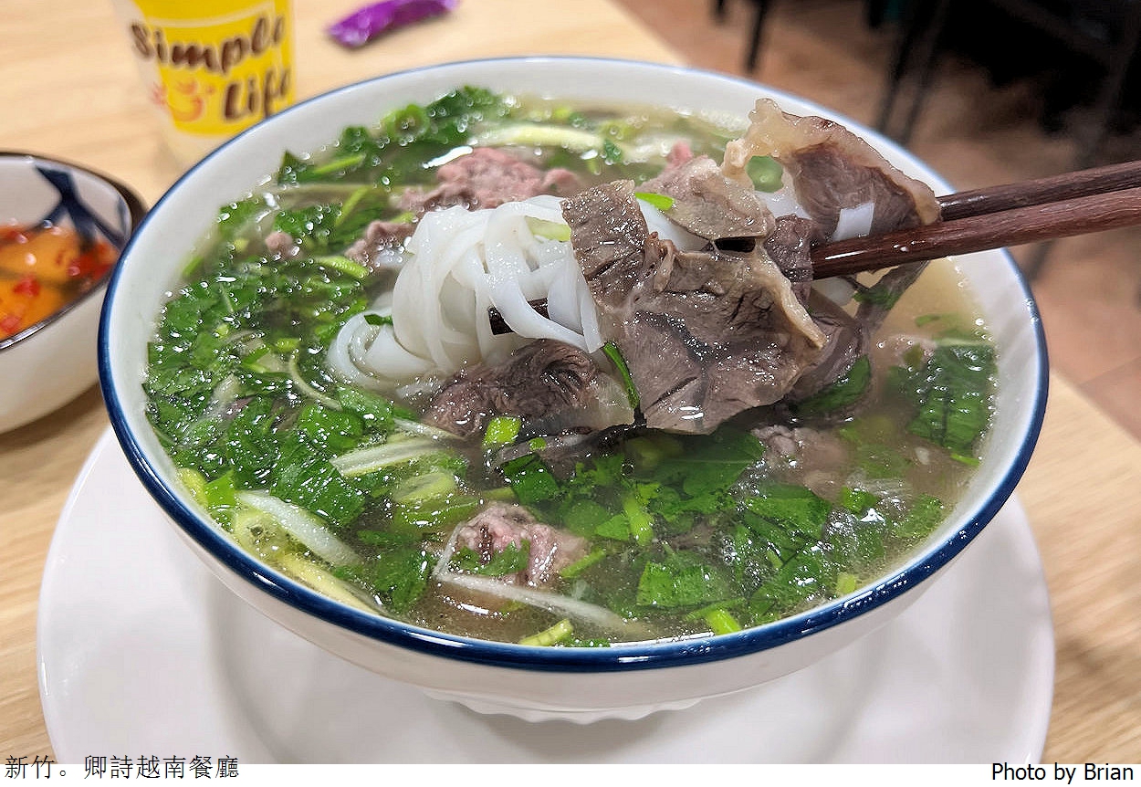 新竹巨城旁卿詩越南餐廳。巨城旁越式料理小吃美食 新竹巨城旁卿詩越南餐廳。巨城旁越式料理小吃美食