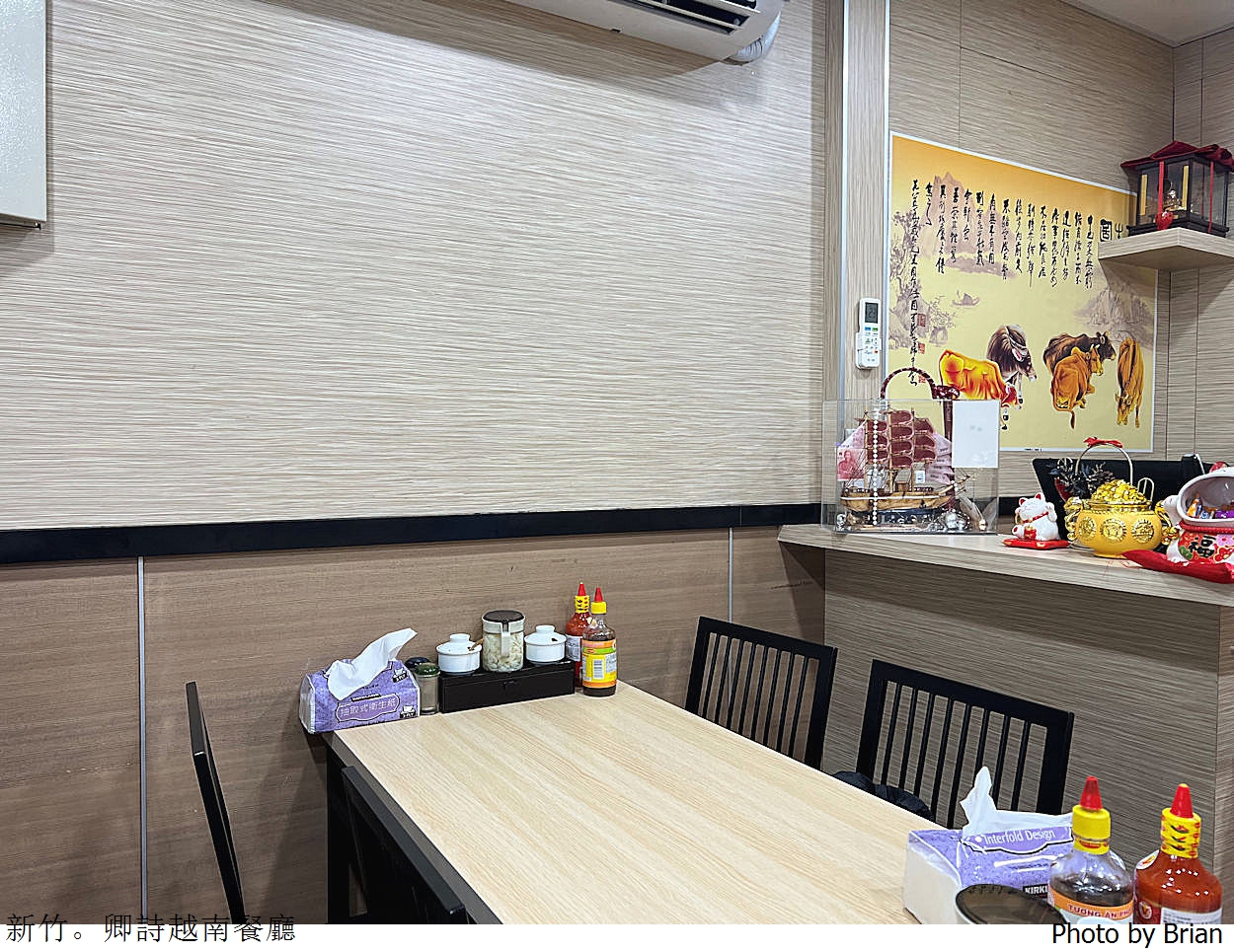 新竹巨城旁卿詩越南餐廳。巨城旁越式料理小吃美食 新竹巨城旁卿詩越南餐廳。巨城旁越式料理小吃美食