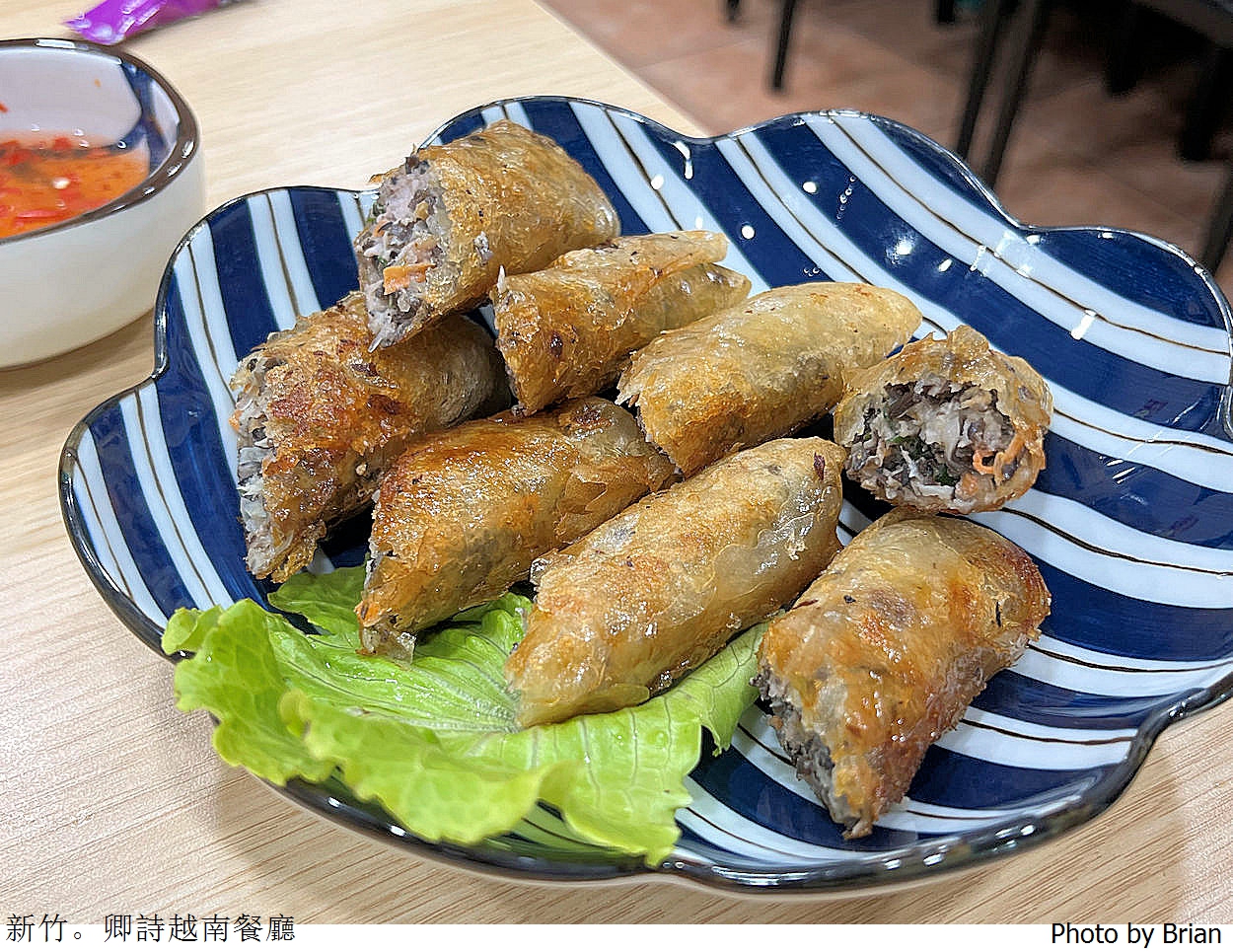 新竹巨城旁卿詩越南餐廳。巨城旁越式料理小吃美食 新竹巨城旁卿詩越南餐廳。巨城旁越式料理小吃美食