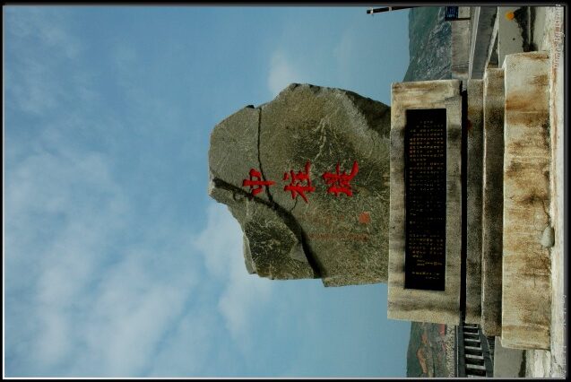 馬祖攝影行-東引島-中柱堤/感恩亭 @布萊恩:觀景窗看世界。美麗無限