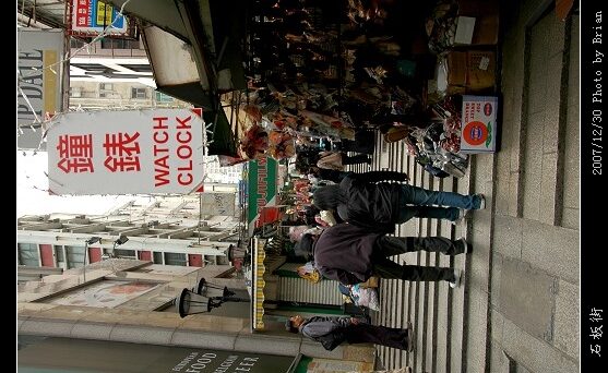 2007 香港跨年行 – 石板街(砵甸乍街) @布萊恩:觀景窗看世界。美麗無限