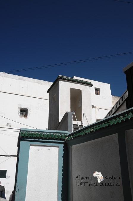 阿爾及利亞。卡斯巴古城(Casbah of Alger) @布萊恩:觀景窗看世界。美麗無限