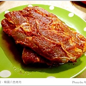 中秋烤肉輕鬆上手。網購宅配美食都教授韓國八色烤肉
