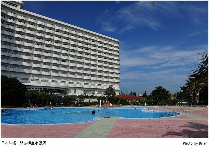 日本沖繩殘波岬皇家飯店。擁有泳池殘波岬沙灘教堂的美麗濱海飯店 @布萊恩:觀景窗看世界。美麗無限