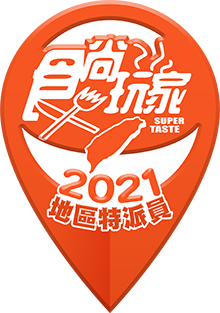 supertaste-2021.png
