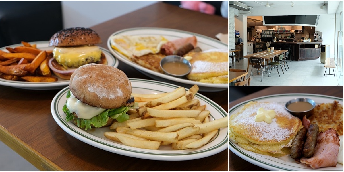 新竹竹北美食Chonky Diner 肥貓漢堡美式餐廳。高鐵站附近美式大份量漢堡薯條早午餐 @布萊恩:觀景窗看世界。美麗無限